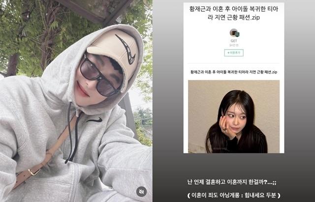 본문 이미지 - 황재근 인스타그램