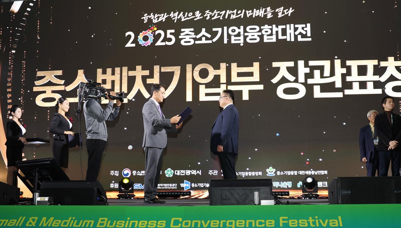 김동헌  씨에프테크놀로지㈜ 대표(오른쪽)가 중기부로부터 장관상을 받고 있다.(충남테크노파크 제공. 재판매 및 DB금지)/뉴스1