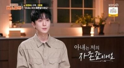 본문 이미지 - KBS 2TV '신상출시 편스토랑' 방송 화면 캡처