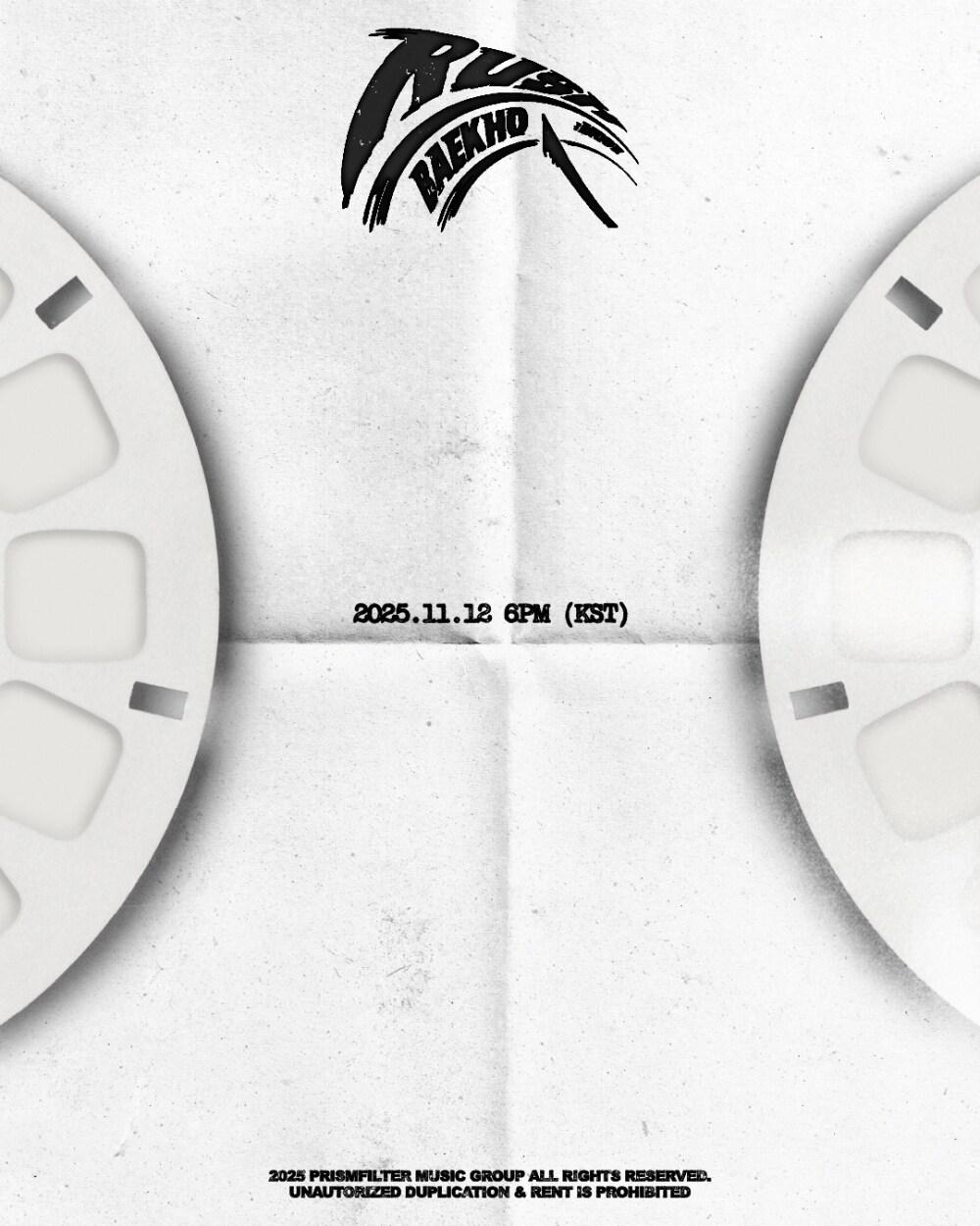 본문 이미지 - TEAM 백호