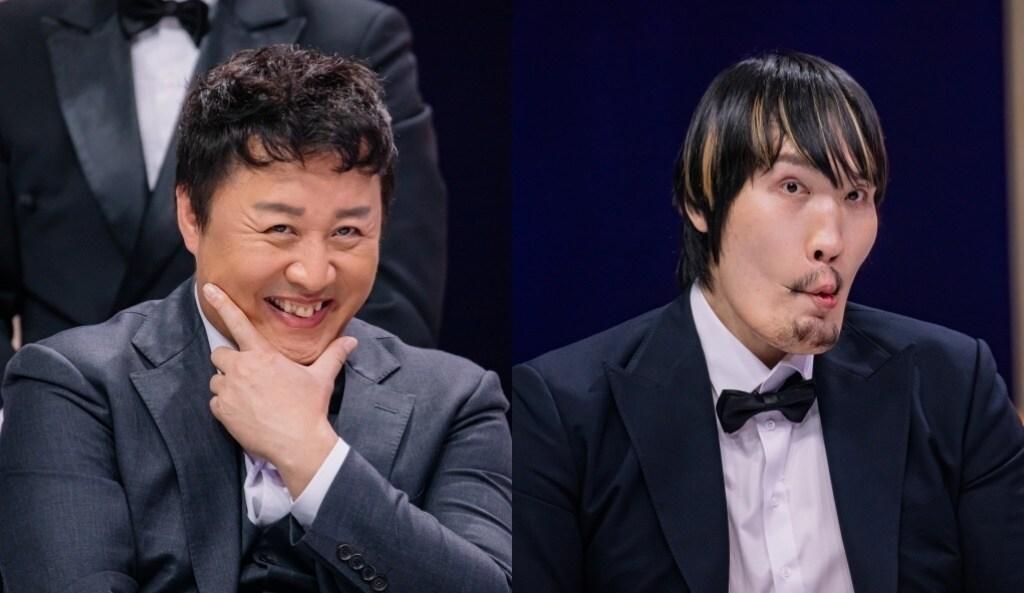 본문 이미지 - MBC '놀면 뭐하니?'