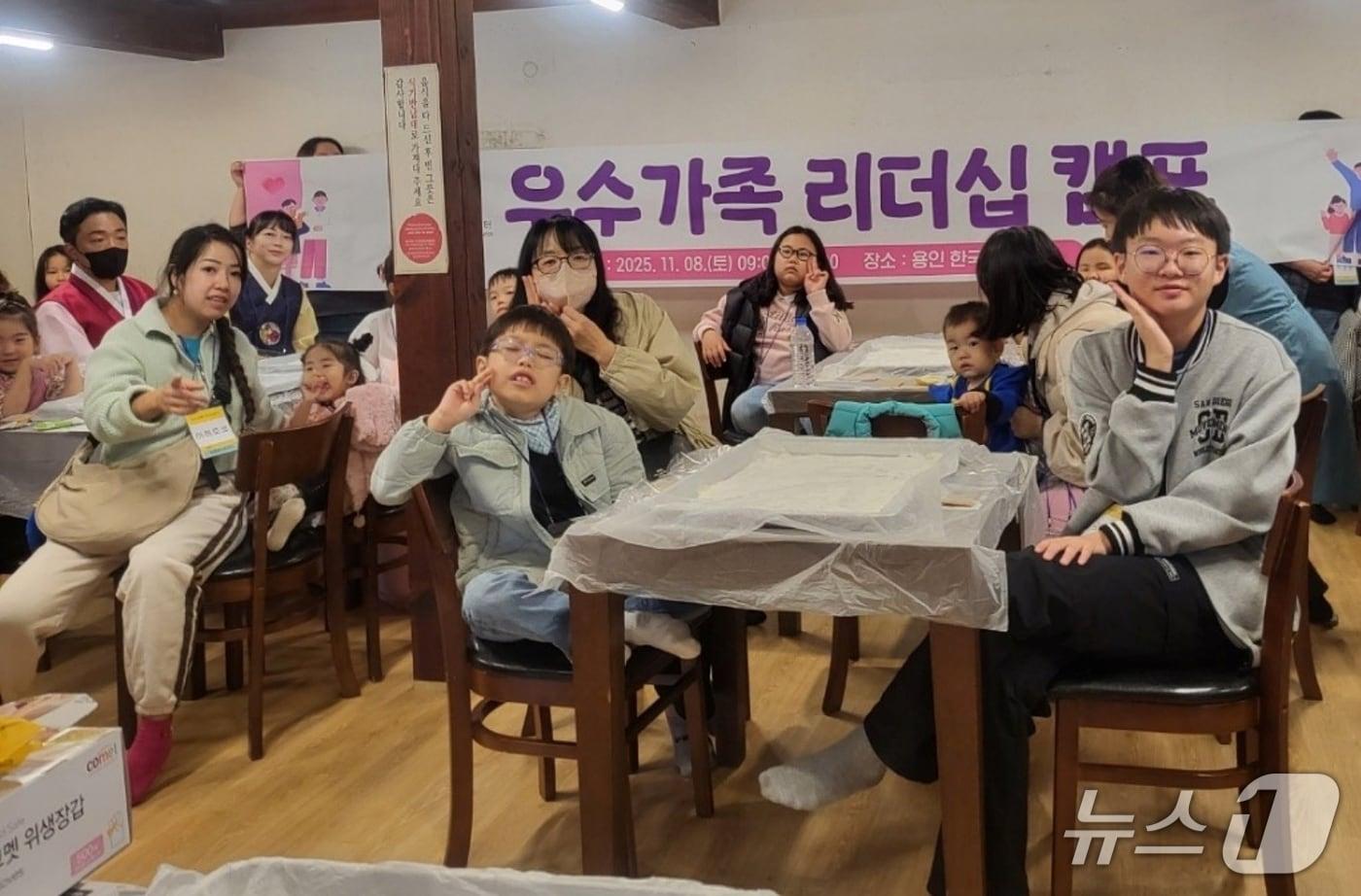 충북 증평군가족센터는 8일 용인 한국민속촌에서 올해 가족센터 프로그램 우수 참여 가족을 대상으로 &#39;우수가족 리더십 캠프&#39;를 진행했다.&#40;증평군 제공, 재판매 및 DB금지&#41;/뉴스1