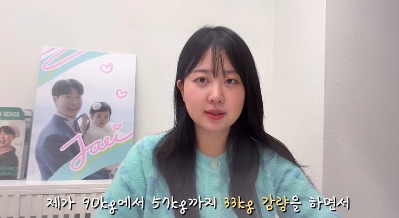 본문 이미지 - 유튜브 채널 &#39;박수홍 행복해다홍&#39; 캡처