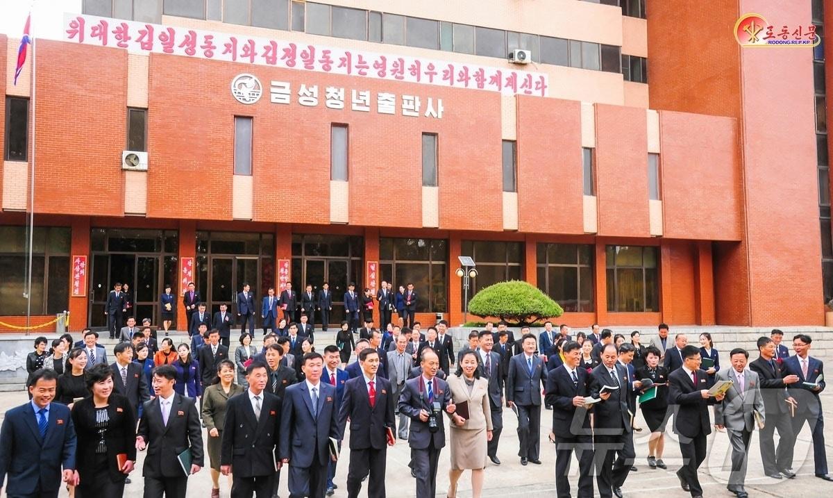 본문 이미지 - &#40;평양 노동신문=뉴스1&#41; = 북한 노동당 기관지 노동신문은 9일 &#34;우리 청소년들을 백두의 혈통을 굳건히 이어가는 혁명의 강력한 전위대오로, 당의 믿음직한 후비대로 키워내는데서 교양자적, 선전자적 역할을 훌륭히 수행해온 금성청년출판사가 창립 80돐&#40;주년&#41;을 뜻깊게 맞이하고 있다＂고 보도했다. [국내에서만 사용가능. 재배포 금지. DB 금지. For Use Only in the Republic of Korea. Redistribution Prohibited] rodongphoto@news1.kr