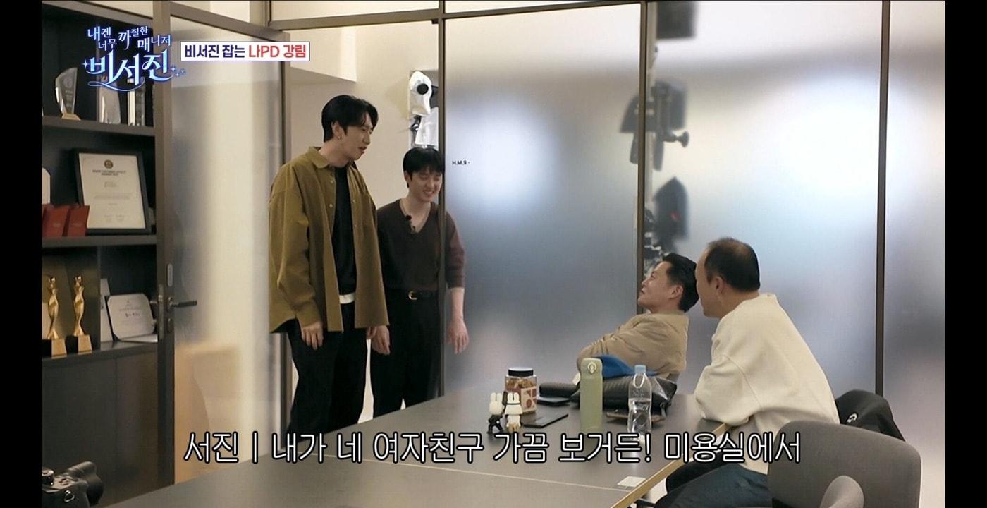 SBS 방송화면 갈무리