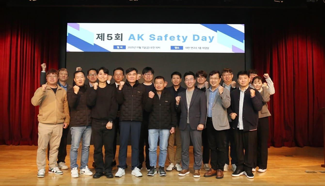 본문 이미지 - 애경산업, 안전 문화 확산 위한 제5회 ‘AK Safety Day’ 행사 진행&#40;애경산업 제공&#41;