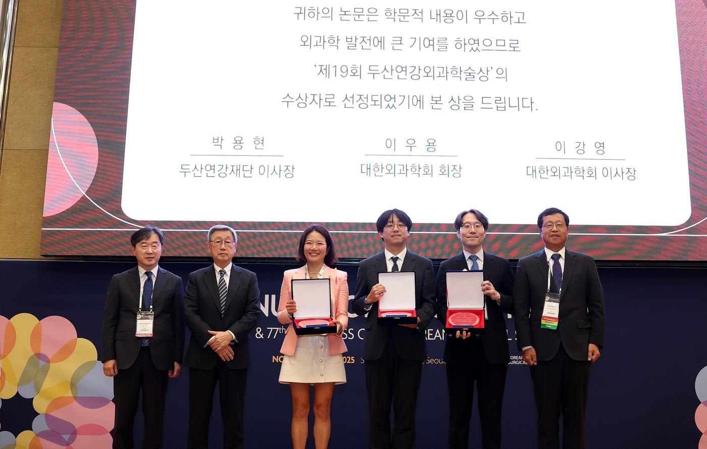 8일 열린 &#39;2025 두산연강외과학술상&#39; 시상식에서 참석자들이 기념촬영을 하고 있다. &#40;왼쪽부터&#41; 대한외과학회 이강영 이사장, 두산연강재단 박용현 이사장, 서울아산병원 김희정 교수, 이대서울병원 이정무 임상부교수, 서울아산병원 이인섭 교수, 대한외과학회 이우용 회장&#40;두산 제공&#41;. ⓒ 뉴스1