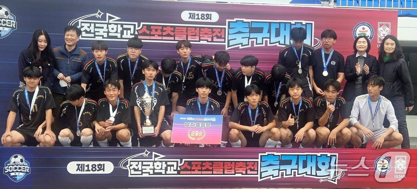 충북 증평 형석중학교가 8일 울산 종합운동장 보조구장에서 열린 18회 전국학교스포츠클럽축전 축구대회에서 준우승을 차지했다.&#40;괴산증평교육지원청 제공, 재판매 및 DB금지&#41;/뉴스1