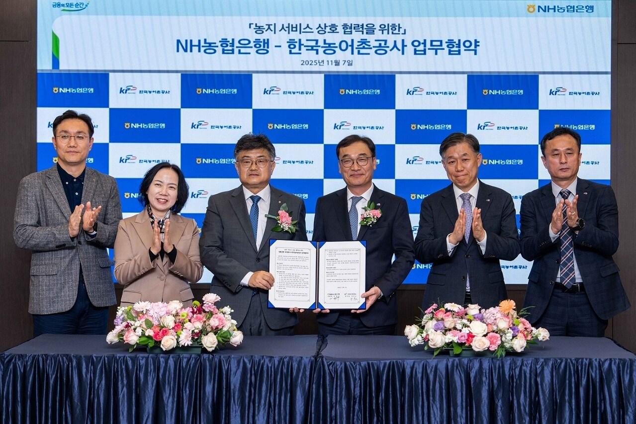 본문 이미지 - 7일 서울시 중구 농협은행 본사에서 NH농협은행 이영우 투자상품·자산관리부문 부행장&#40;왼쪽에서 세 번째&#41;과 한국농어촌공사 정인노 부사장&#40;왼쪽 네 번째&#41;가 업무협약을 체결했다. 2025.11.09