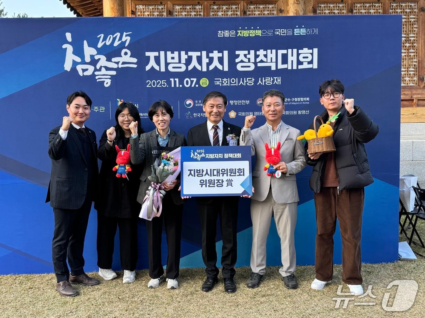 본문 이미지 - 전북 진안군이 국회 사랑재에서 열린 ‘2025 참좋은 지방자치 정책대회’에서 지방시대위원회 위원장상을 받았다.&#40;진안군제공, 재판매 및 DB금지&#41;2025.11.9/뉴스1