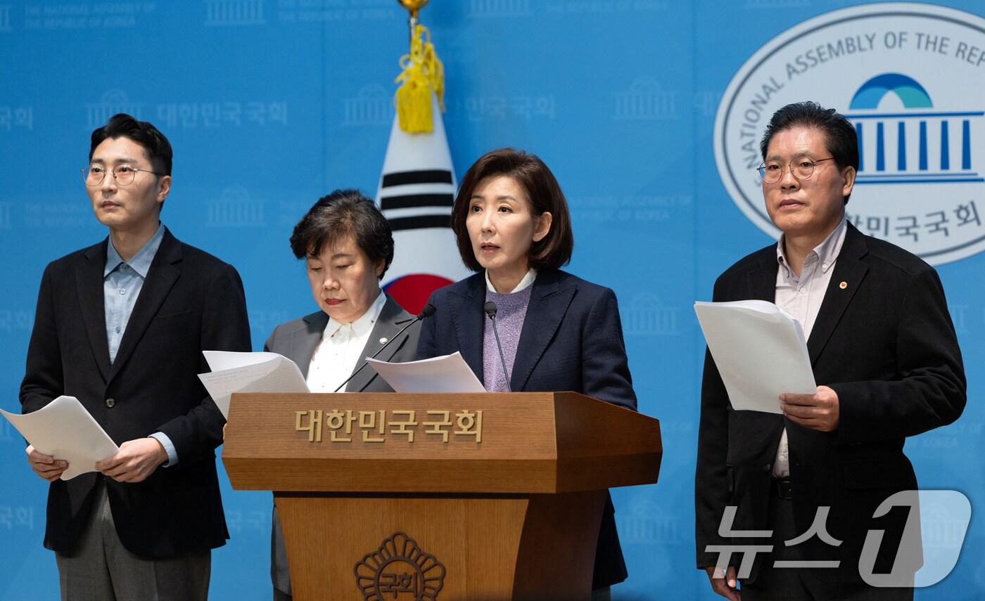 나경원 국민의힘 의원을 비롯한 법제사법위원들이 9일 서울 여의도 국회 소통관에서 대장동 사건 항소 포기 관련 현안 기자회견을 하고 있다. 2025.11.9/뉴스1 ⓒ News1 이승배 기자