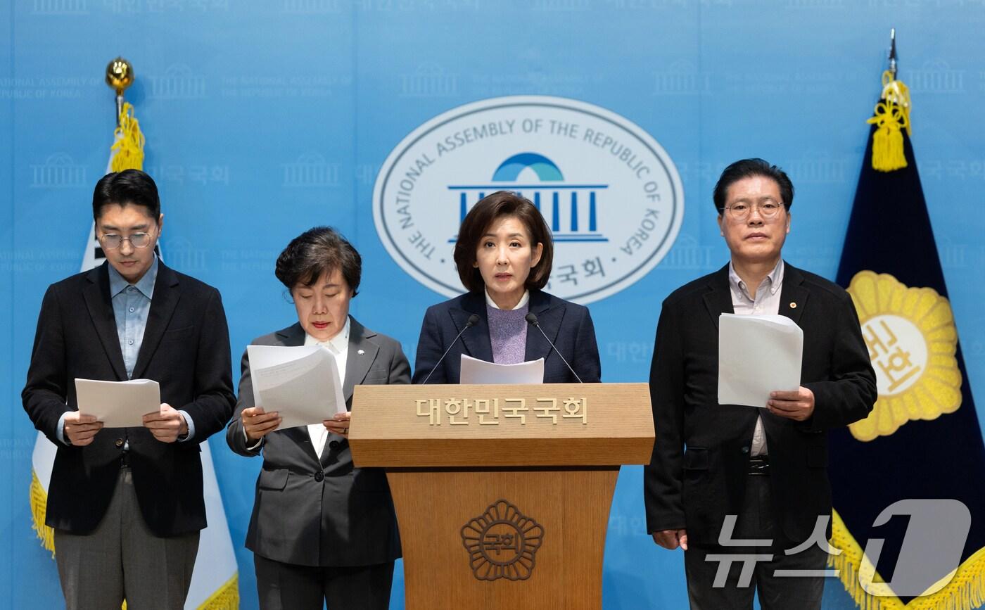나경원 국민의힘 의원을 비롯한 법제사법위원들이 9일 서울 여의도 국회 소통관에서 대장동 사건 항소 포기 관련 현안 기자회견을 하고 있다. 2025.11.9/뉴스1 ⓒ News1 이승배 기자