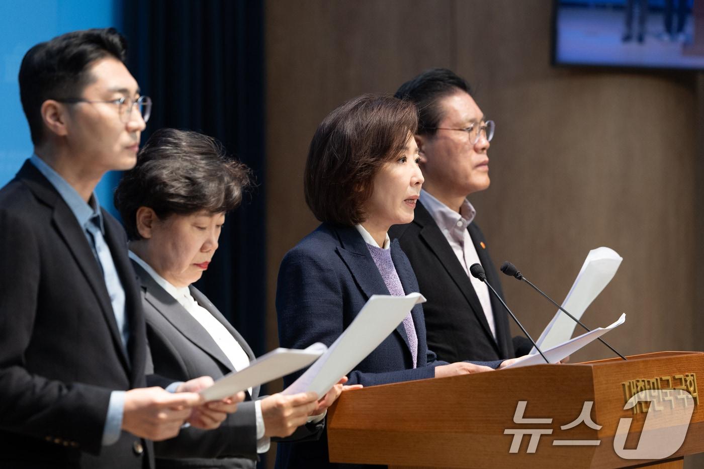 나경원 국민의힘 의원을 비롯한 법제사법위원들이 9일 서울 여의도 국회 소통관에서 대장동 사건 항소 포기 관련 현안 기자회견을 하고 있다. 2025.11.9/뉴스1 ⓒ News1 이승배 기자