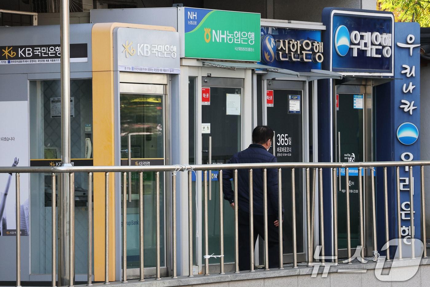  서울 용산구에 설치된 은행 ATM기를 시민들이 이용하는 모습. 2025.11.9/뉴스1 ⓒ News1 이광호 기자