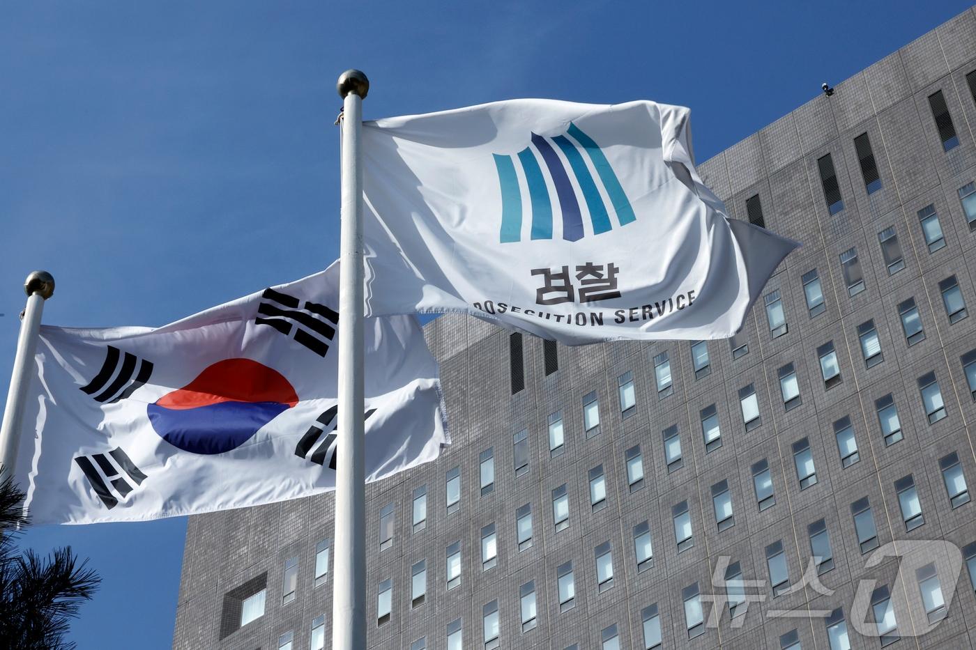 서울 서초구 서초동 서울중앙지방검찰청 앞에 설치된 게양대에 걸린 태극기와 검찰기가 바람에 나부끼고 있다. 2025.11.9/뉴스1 ⓒ News1 박정호 기자