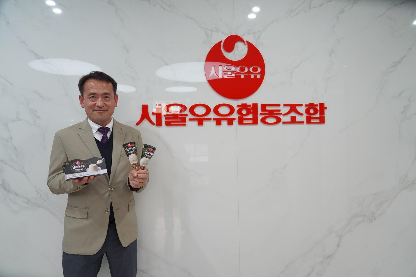 박재범 서울우유협동조합 가공품사업팀 팀장이 저지밀크푸딩과 저지밀크콘 제품을 들고 포즈를 취하고 있다.&#40;서울우유협동조합 제공&#41;