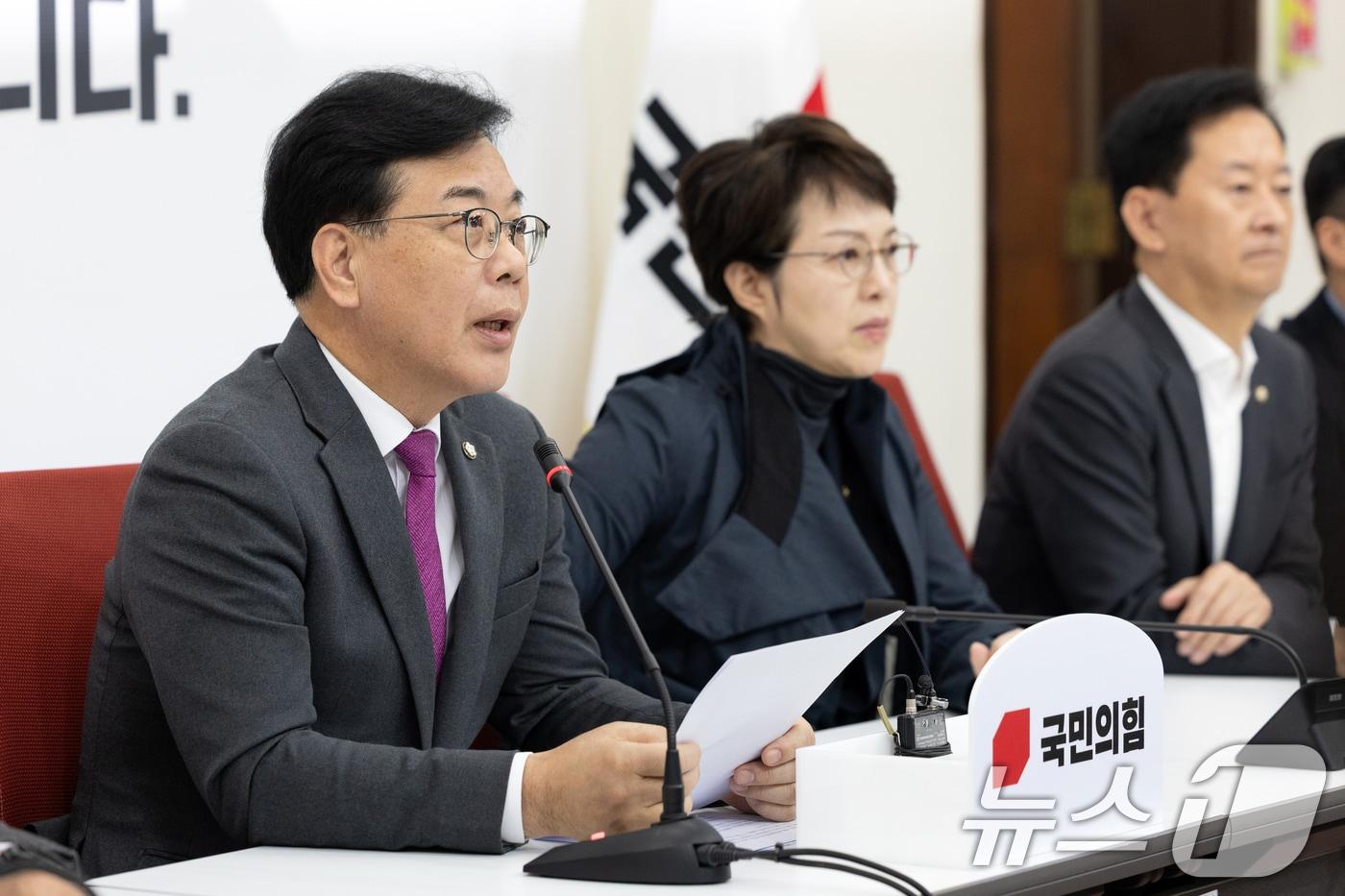 송언석 국민의힘 원내대표가 9일 서울 여의도 국회에서 열린 현안 관련 기자간담회에서 모두발언하고 있다. 2025.11.9/뉴스1 ⓒ News1 이승배 기자
