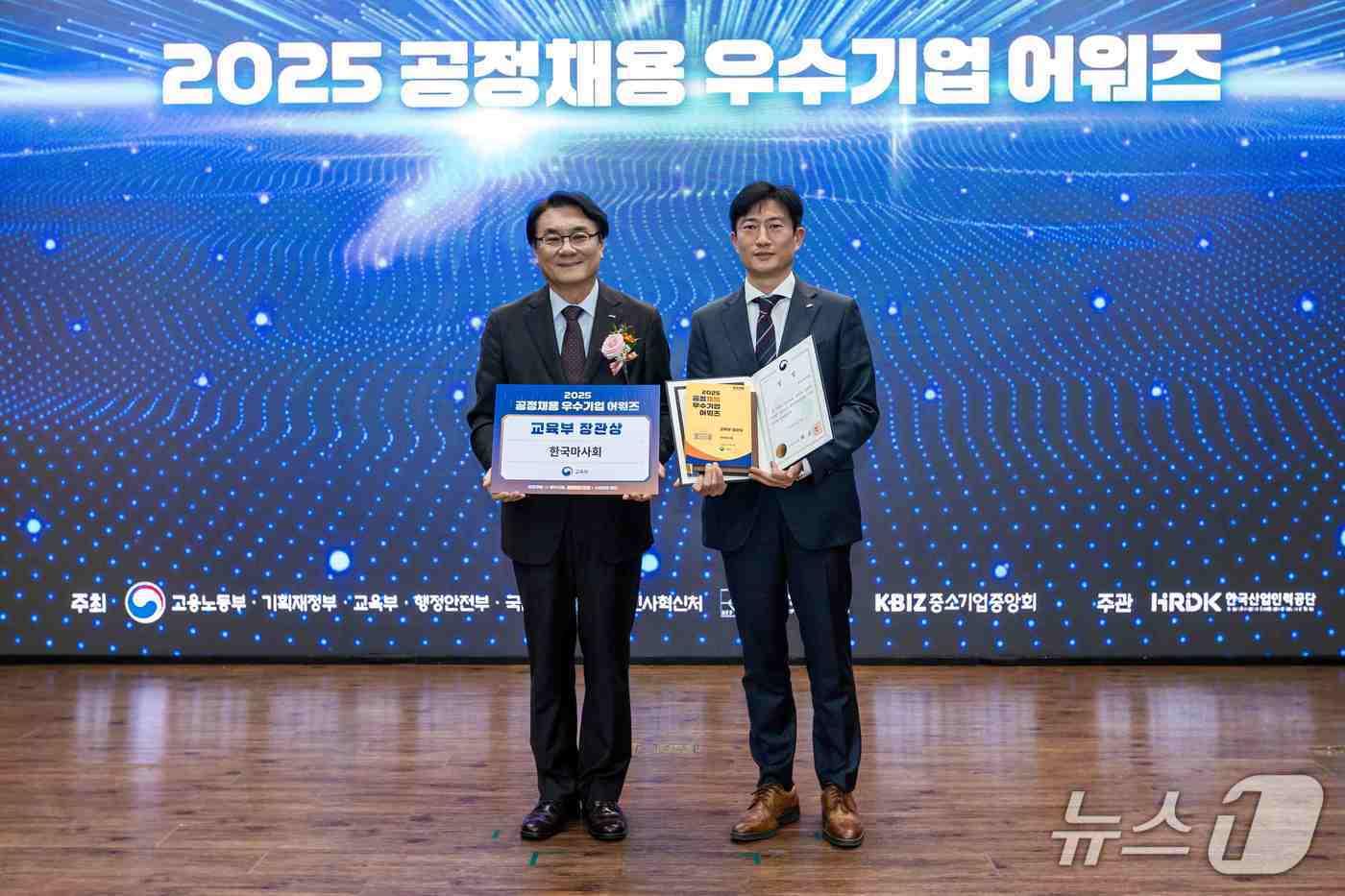 이우영 한국산업인력공단 이사장&#40;왼쪽&#41;과 정대원 한국마사회 인사노무처장&#40;한국마사회 제공&#41;