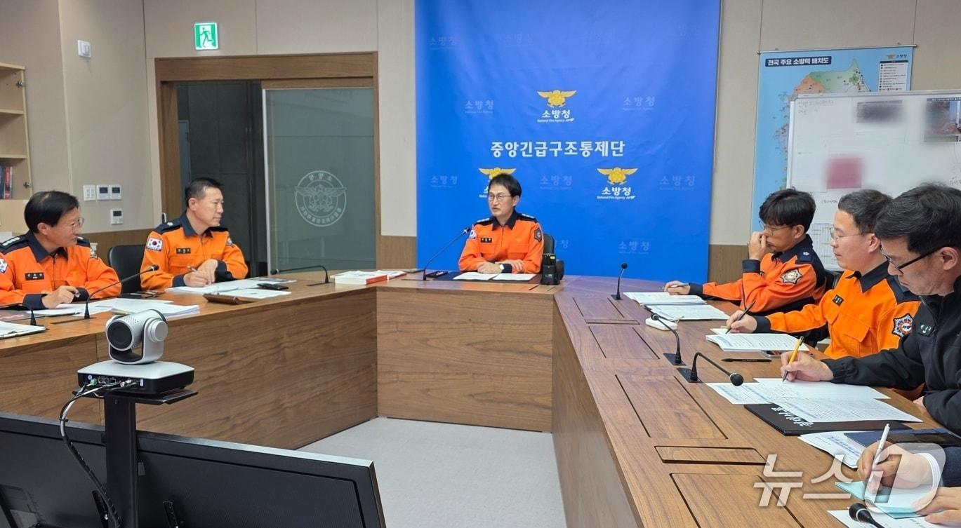 본문 이미지 - 울산매몰사건 중앙긴급구조통제단 상황판단회의