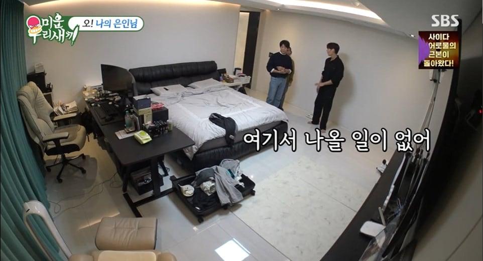 본문 이미지 - '미운 우리 새끼' 방송 캡처