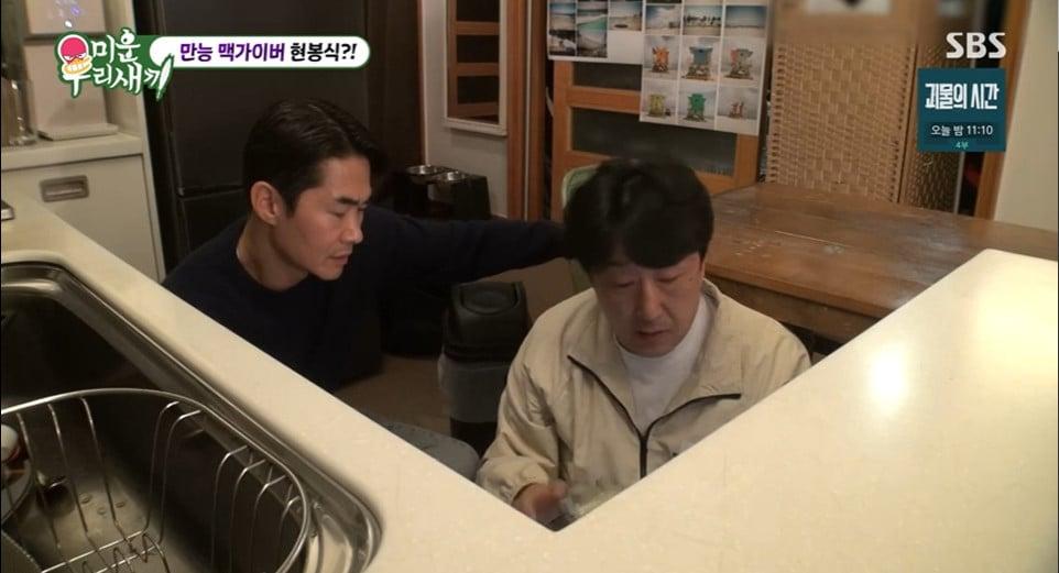 본문 이미지 - '미운 우리 새끼' 방송 캡처