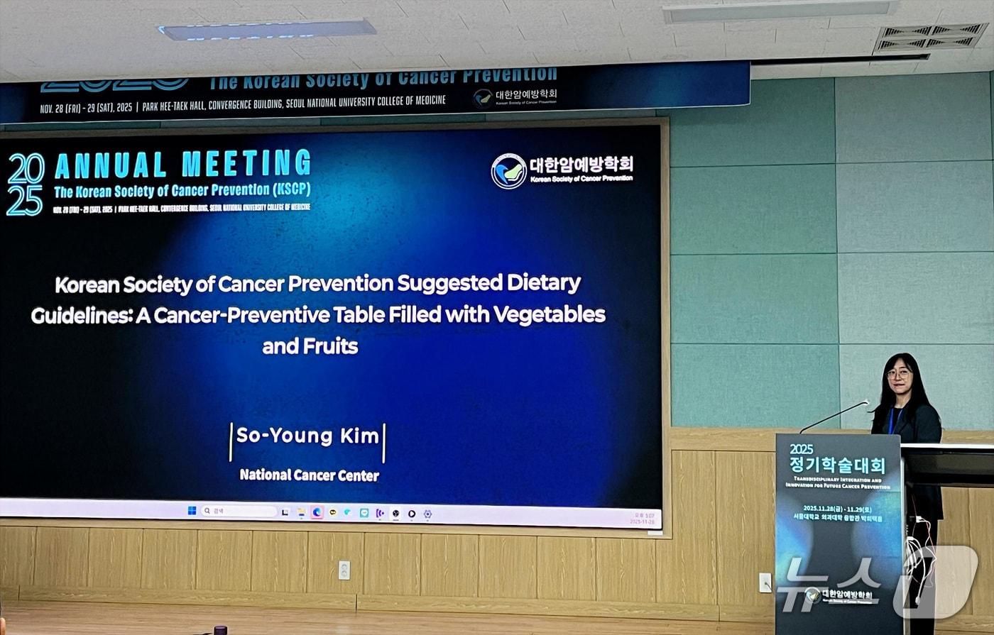 휴롬은 대한암예방학회 2025 정기학술대회에서 암 예방 서적을 공개했다. &#40;휴롬 제공&#41;