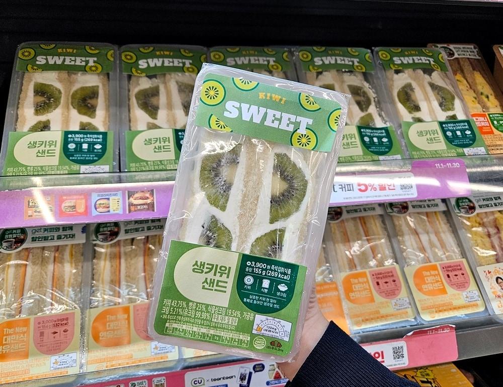 본문 이미지 - &#40;CU 제공&#41;