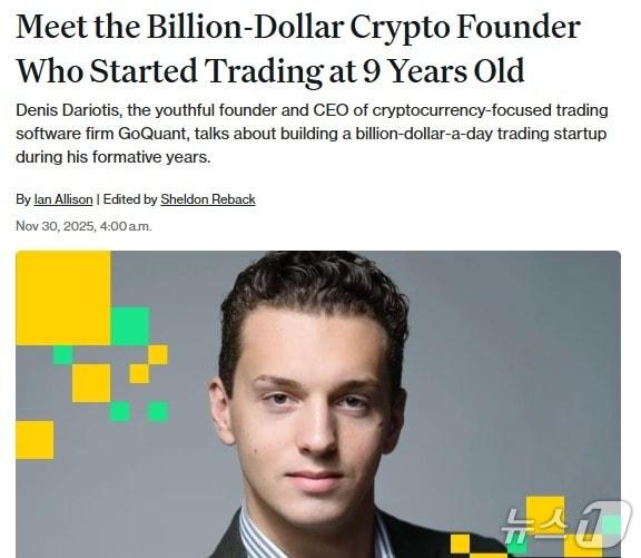 본문 이미지 - 해당 기사 - 코인데스크 갈무리