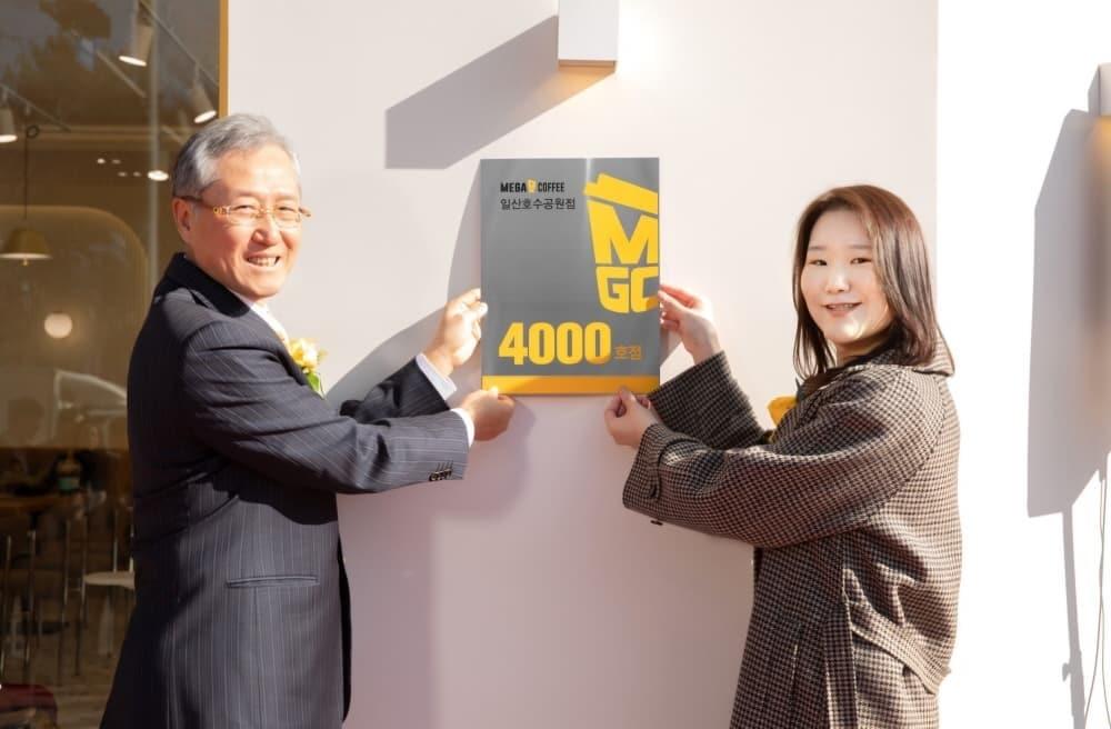 본문 이미지 - 김대영 메가MGC커피 대표이사와 일산호수공원점 안수현 점주 등이 기념 촬영을 하고 있다.&#40;메가MGC커피 제공&#41;