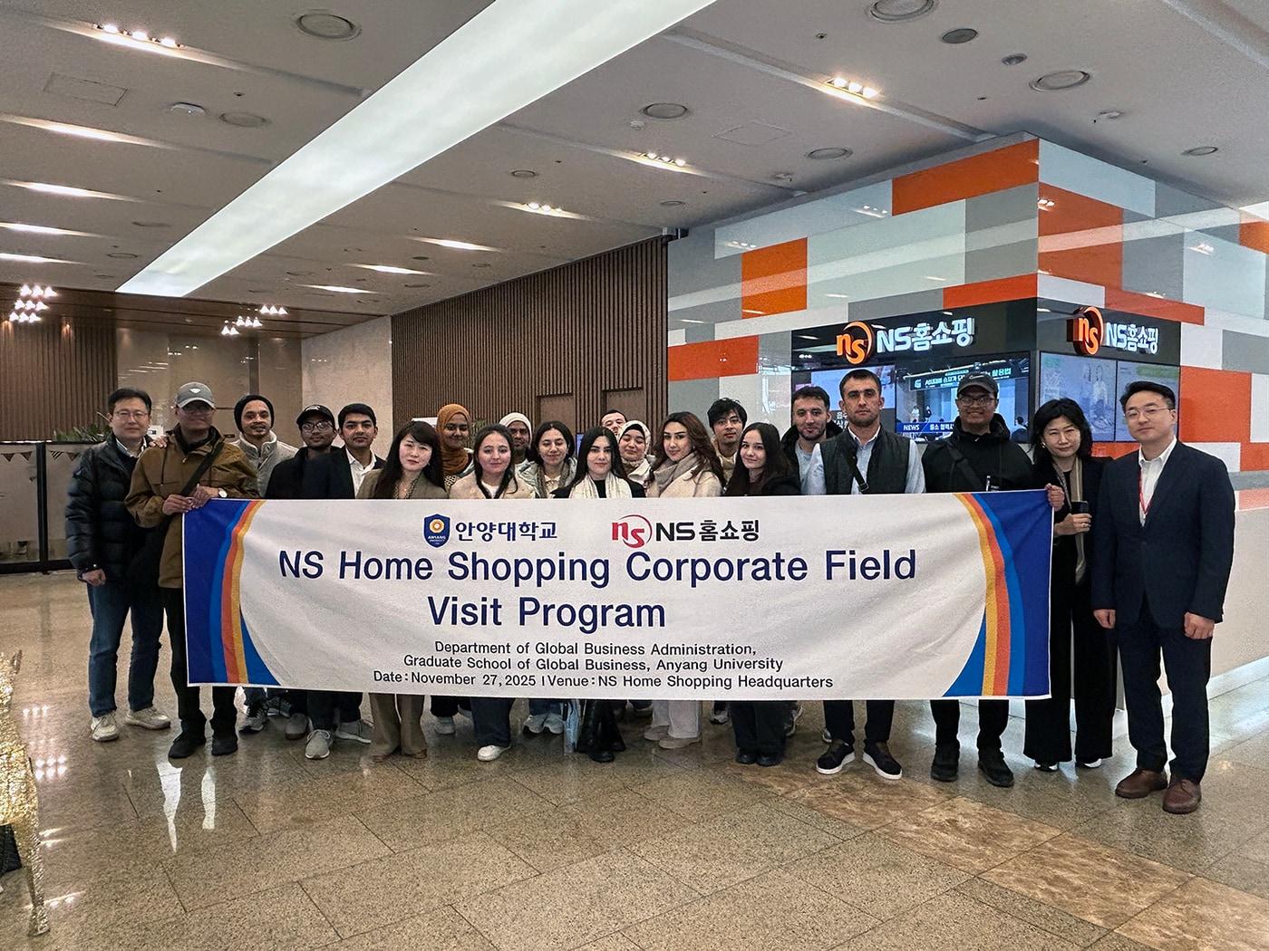 본문 이미지 - 지난 11월 27일 NS홈쇼핑 판교 본사에 안양대학교 글로벌경영학과 대학원생을 대상으로 기업 탐방 프로그램이 진행됐다(NS홈쇼핑 제공).