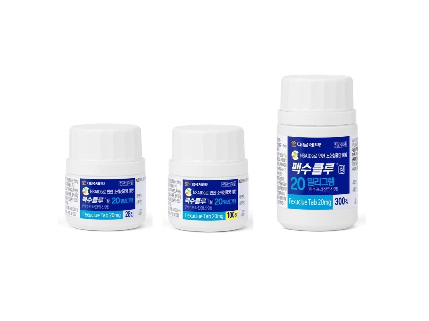 본문 이미지 - &#40;대웅제약 제공&#41;