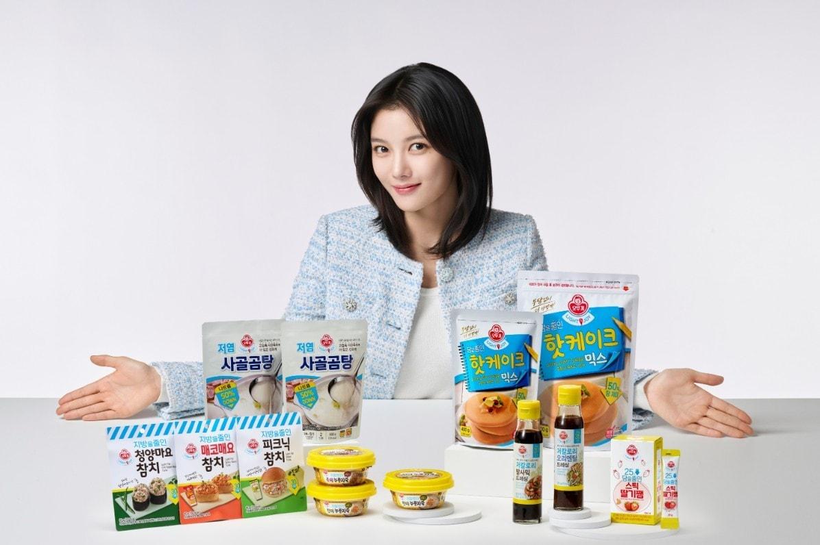 본문 이미지 - &#40;오뚜기 제공&#41;