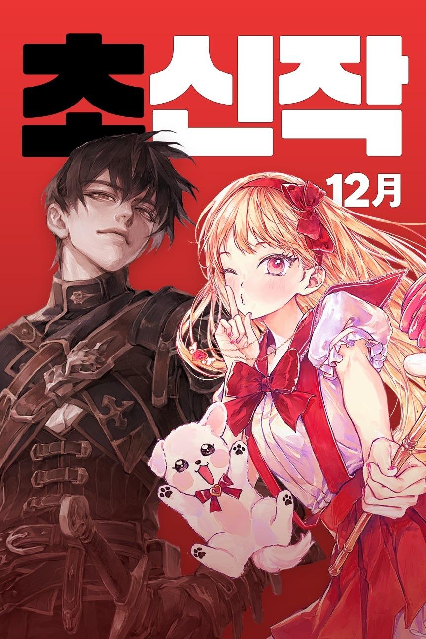 본문 이미지 - (카카오엔터테인먼트 제공)