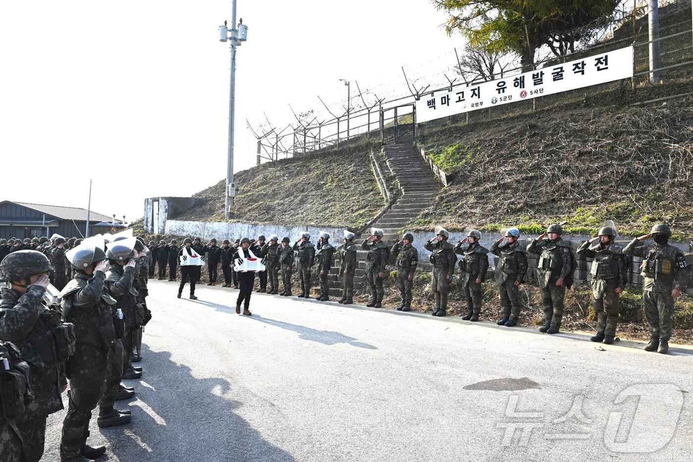 국방부는 6·25전쟁 당시 중부 전선의 주요 전투지역이었던 강원도 철원 백마고지 일대 유해발굴을 10월 15일부터 11월 28일까지 실시했다고 1일 밝혔다. 사진은 발굴된 국군 추정 유해에 봉송하는 장병들의  모습. (국방부 제공. 재판매 및 DB 금지) 2025.12.1/뉴스1