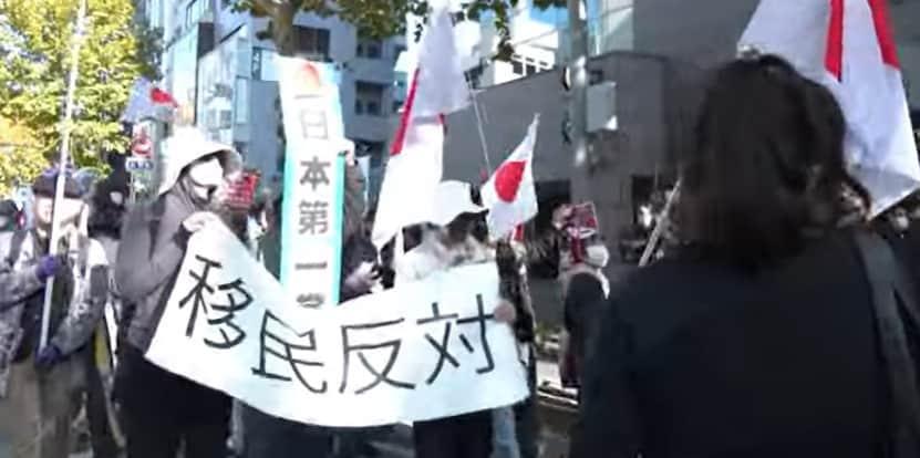 본문 이미지 - 30일 일본 도쿄 신주쿠역 인근에서 열린 반&#40;反&#41;이민 시위 모습. &#40;사진=유튜브 갈무리&#41;
