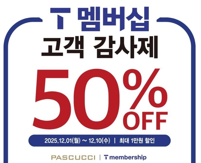 본문 이미지 - &#40;SPC그룹 제공&#41;