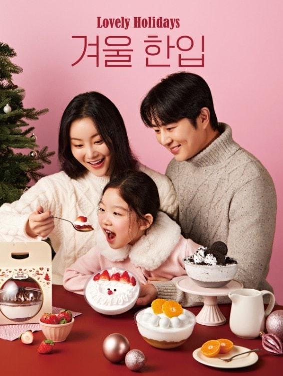 본문 이미지 - &#40;신세계푸드 제공&#41;