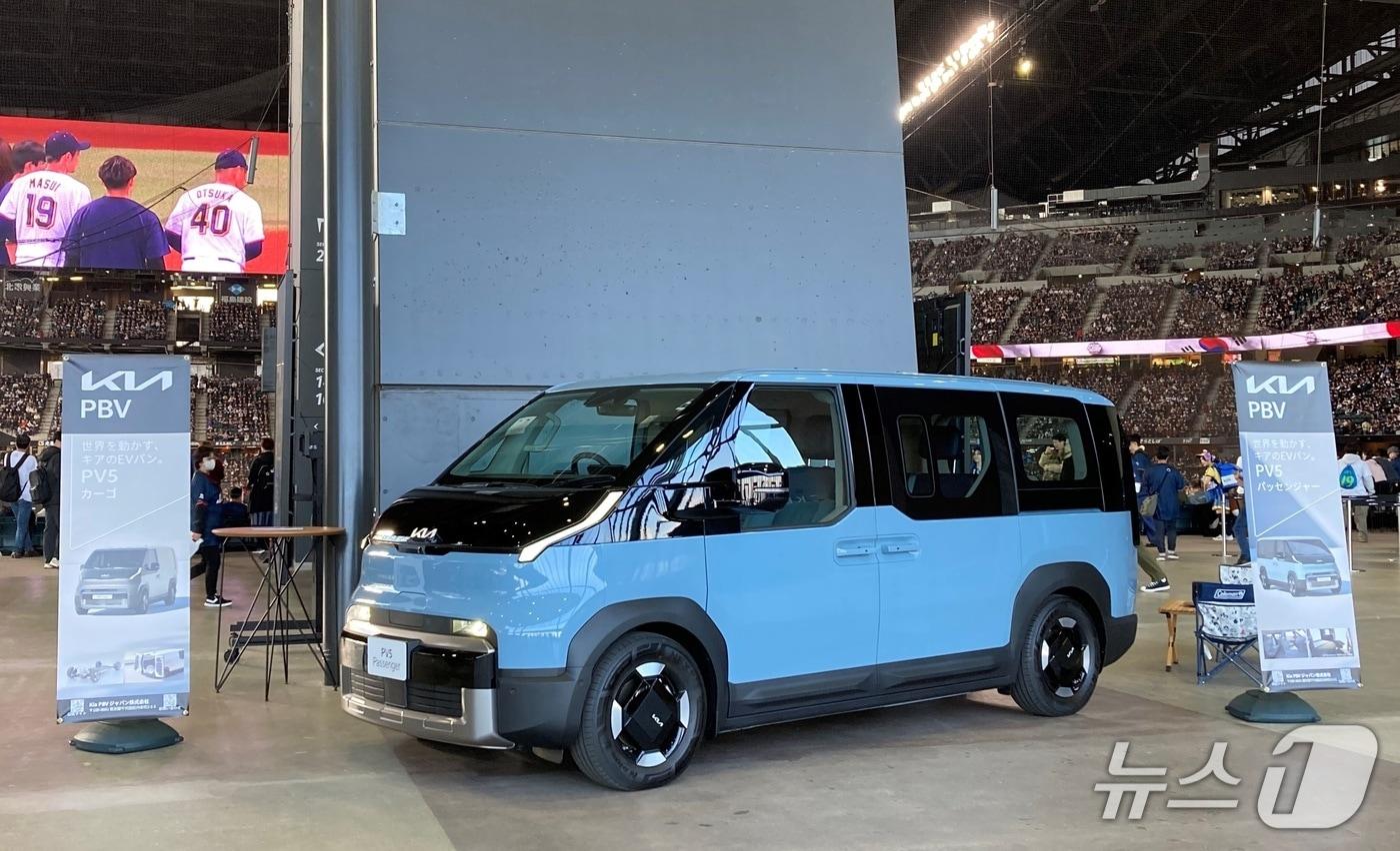 기아 중형 목적기반차량&#40;PBV&#41; &#39;PV5&#39;가 30일 일본 훗카이도 에스콘필드에서 열린 이벤트 야구 경기 &#39;한일 드림 플레이어즈 게임 2025&#39;에서 전시된 모습&#40;기아 제공&#41;. 2025.11.30.