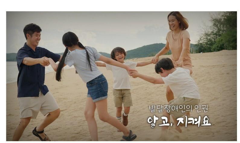 본문 이미지 - (국가인권위원회 제공)