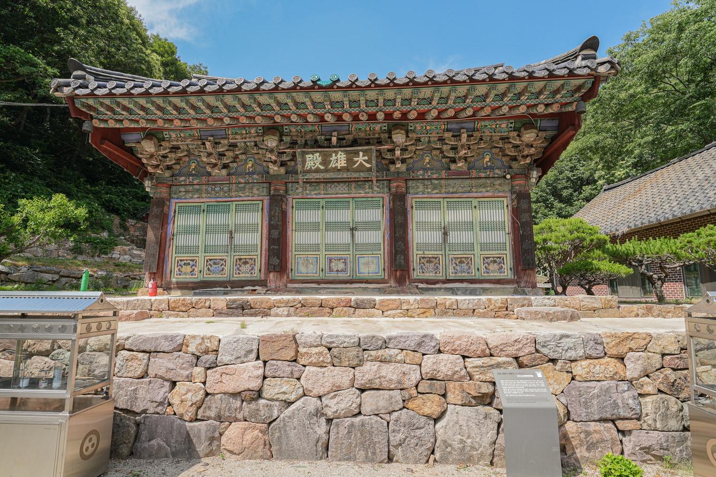 '안성 청원사 대웅전' 전면 모습(국가유산청 제공)