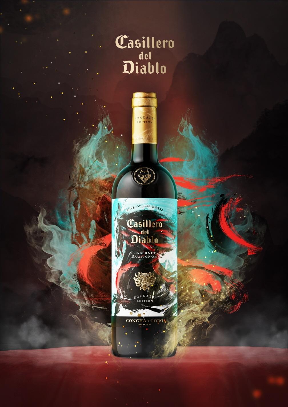 본문 이미지 - 디아블로도깨비에디션&#40;적마&#41;.&#40;아영FBC 제공&#41;