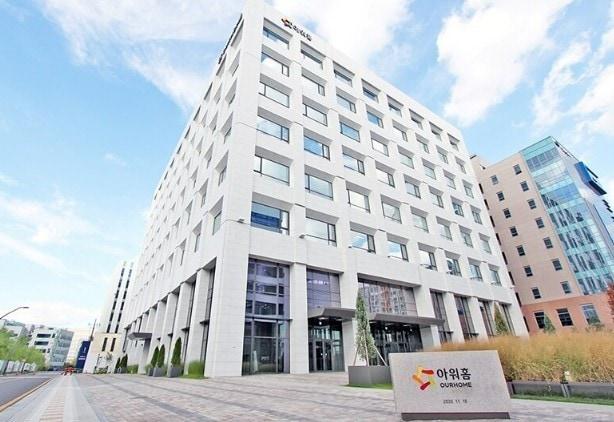 본문 이미지 - 아워홈 마곡 본사 전경.&#40;아워홈 제공&#41;