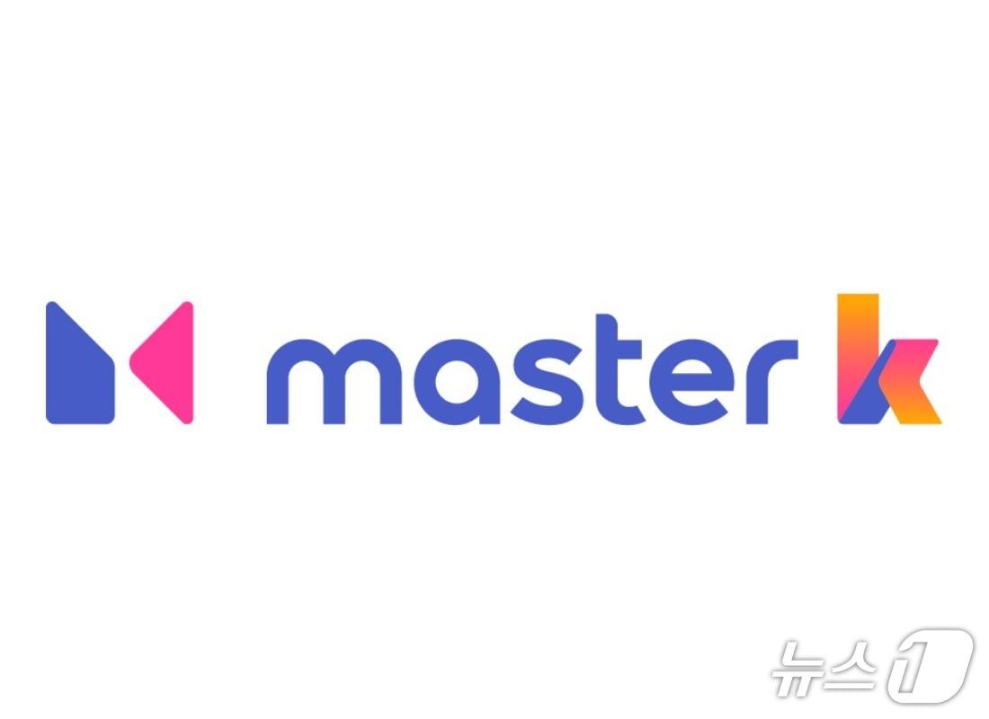 본문 이미지 - 마스터케이 로고. (비상교육 제공)