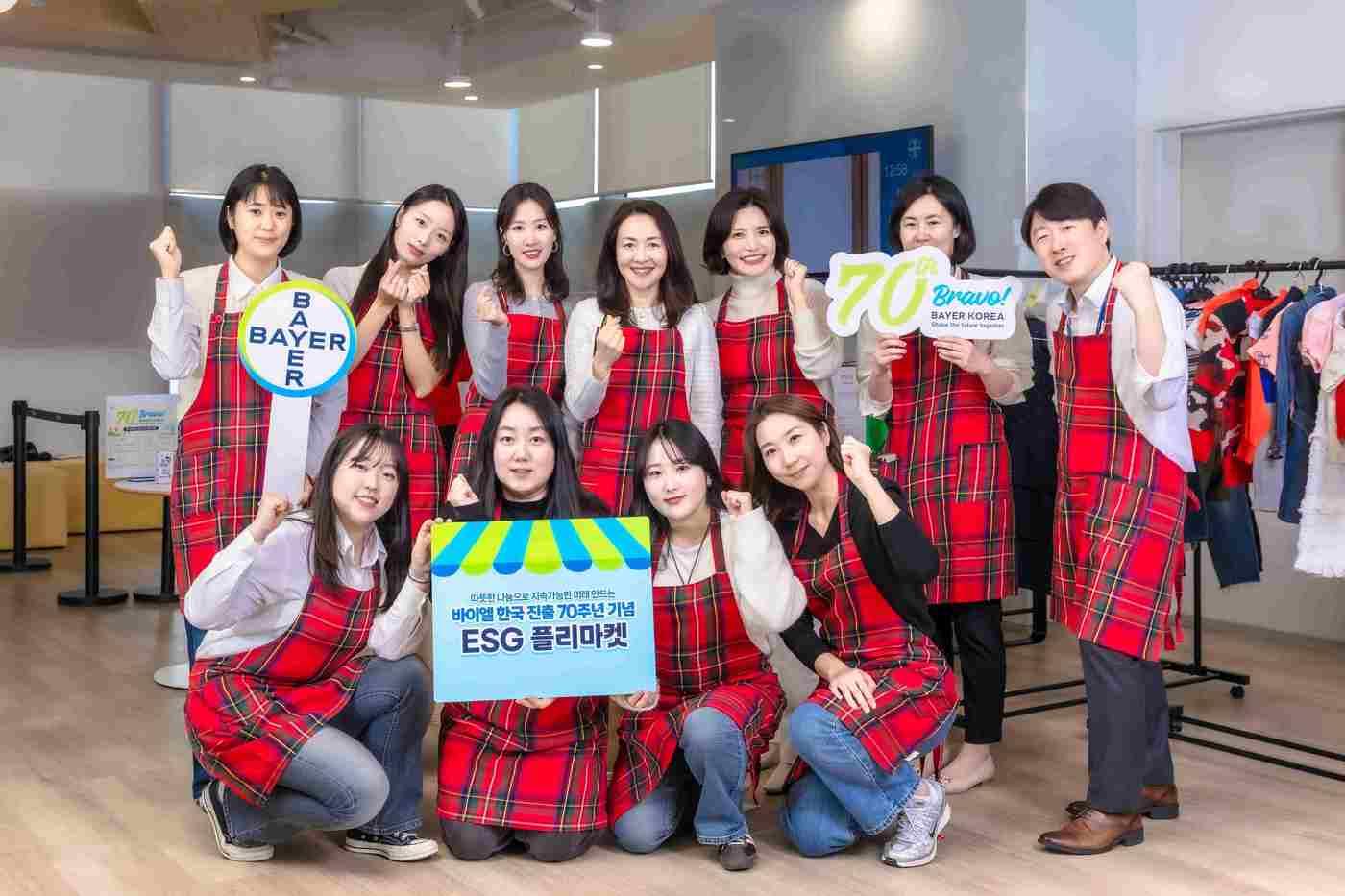 &#40;바이엘코리아 제공&#41;