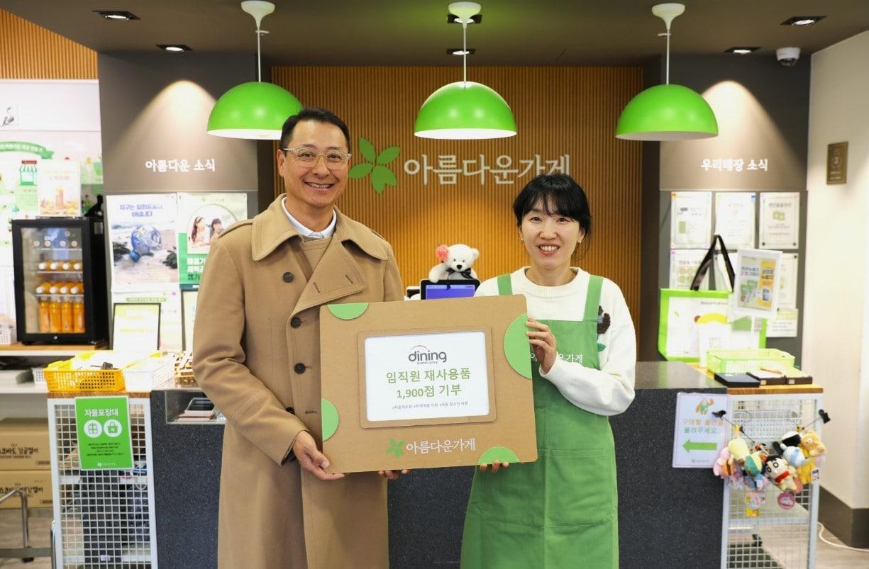 본문 이미지 - &#40;다이닝브랜즈그룹 제공&#41;