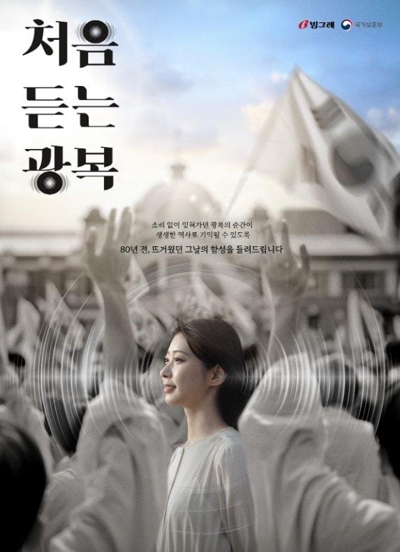 본문 이미지 - &#40;빙그레 제공&#41;