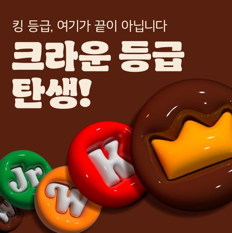 본문 이미지 - &#40;버거킹 제공&#41;