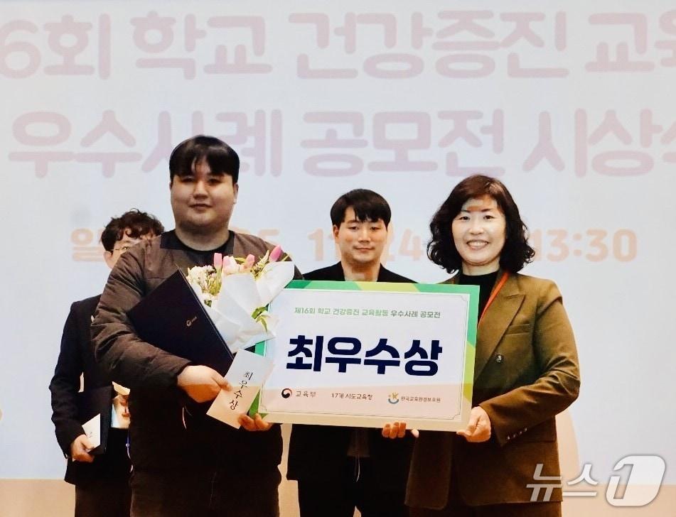 본문 이미지 - 지난달 24일 대전에서 열린 표창 수여식에서 부산시교육청이 최우수상을 받고 있다. 좌측부터 부산교육청 박성준 주무관, 교육부 김새봄 학생건강정책과장&#40;부산시교육청 제공. 재판매 및 DB금지&#41;