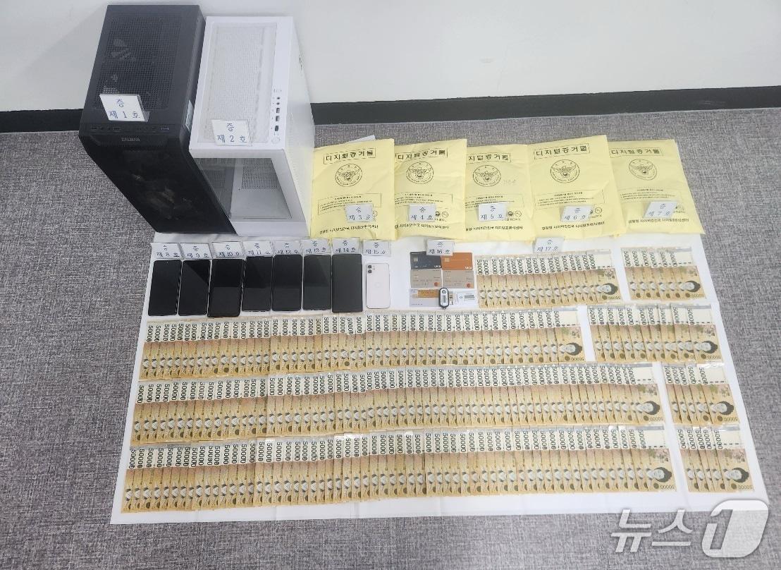 본문 이미지 - 압수물 사진.&#40;강원경찰청 제공. 재판매 및 DB금지&#41;/뉴스1
