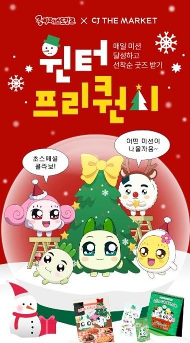 본문 이미지 - &#40;CJ제일제당 제공&#41;